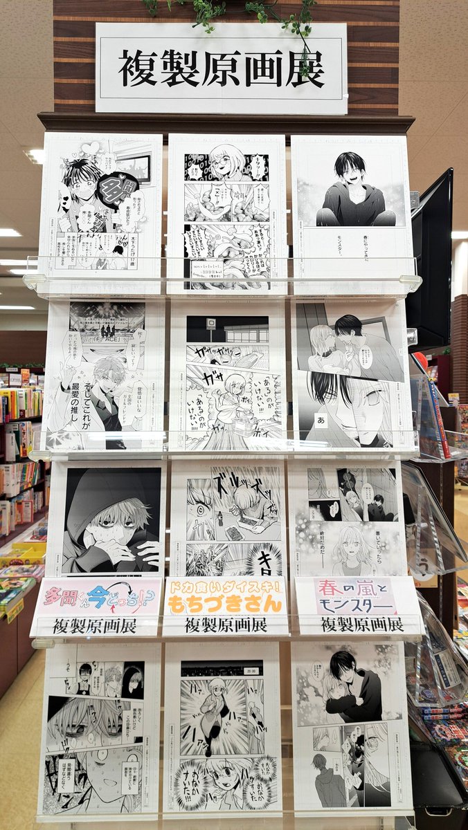 ちーさん (@ochibi_3_) / Posts / X