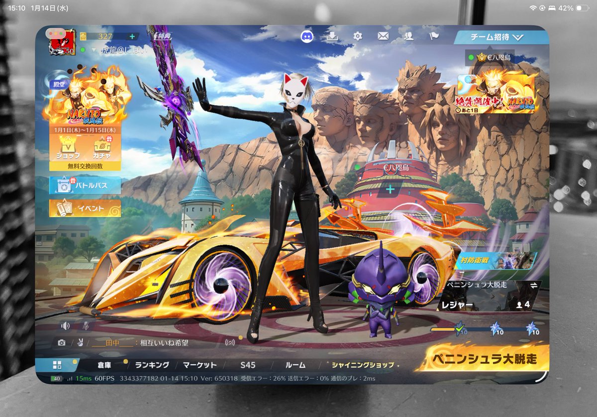 StarksterMARUM tweet media