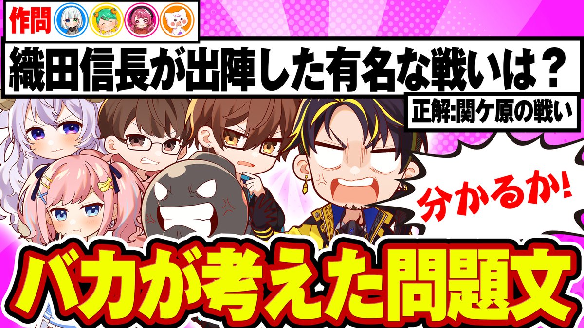 公式】アルティメットジャンボジェット【アルジャン