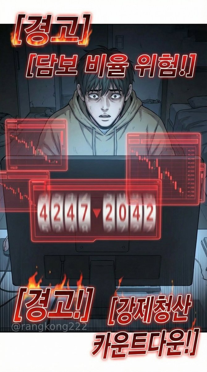 NUMOROCOINミ☆𝑁𝑈𝑀𝑂𝑅𝑂.𝐼𝑂☆彡비트코인 반감기.kwi