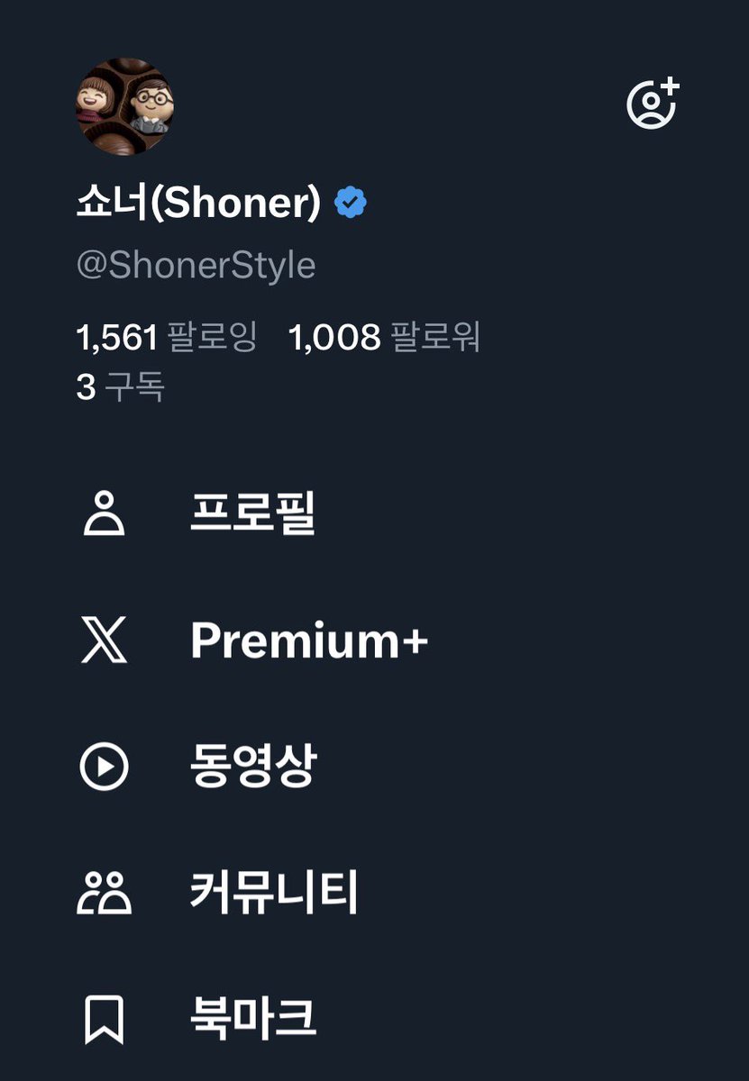 ShonerStyle's tweet image. 오늘 제 팔로우가 1,008분을 넘게 되었네요.

한 분 한 분 너무나 소중하고 그저 감사합니다 ☺️

저는 X를 통해서 주식 투자 관련 소식과 새로운 기술에 대한 도움을 많이 받고 있고, 저 또한 제가 알고 있는 정보나 제 의견도 적극 소통해 나가겠습니다. 그리고 제가 특별히 좋아하는 테슬라와 AI, SW…