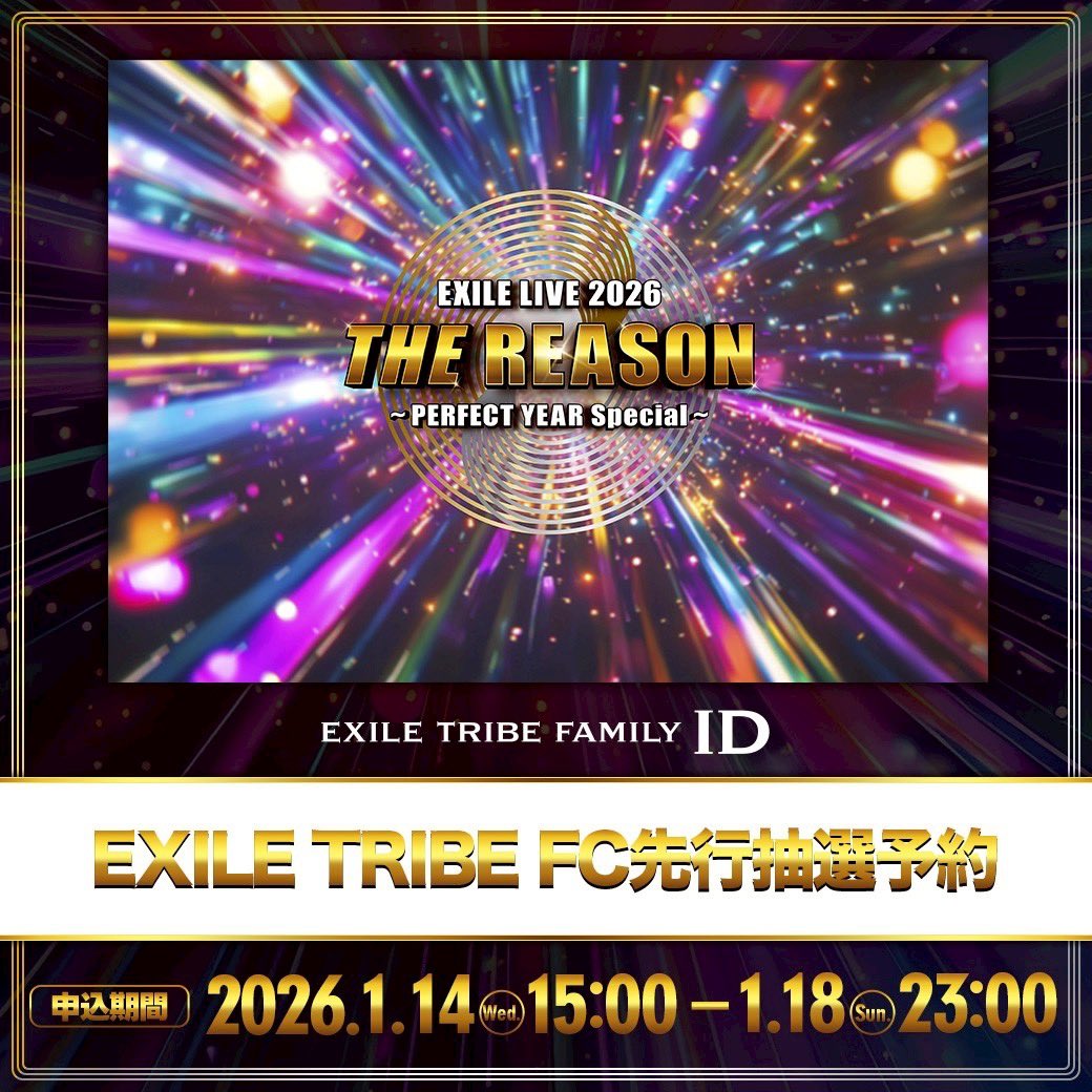 EXILE TAKAHIRO tweet media
