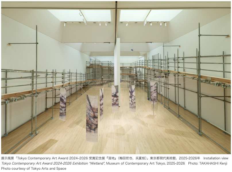 ARTiT_Tokyo's tweet photo. 【PR】東京都現代美術館で「Tokyo Contemporary Art Award」第5回受賞者・梅田哲也と呉夏枝の受賞記念展が開催中。呉は「grand-mother island project」(2017-)を発表。梅田は仮設足場や音響オブジェクトを組み込み、鑑賞制度としての美術館の見方を転換させる。#TOKAS https://t.co/TegeKiOjI4 https://t.co/QZ6EE6hy1q
