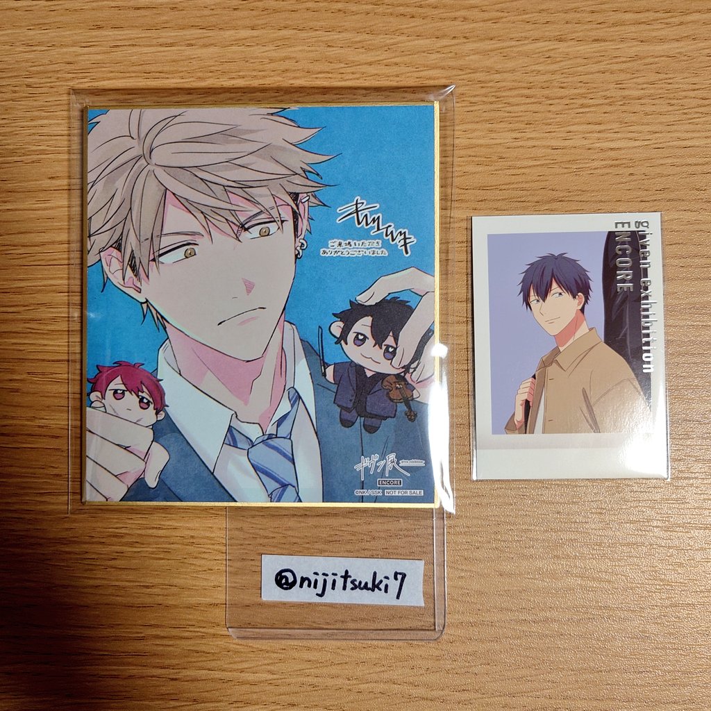 ギヴン展 入場特典 りつまふ しずらぎ セット 交換】ギヴン展 入場特典 色紙 購入特典 大阪 【譲】入場特典 由紀