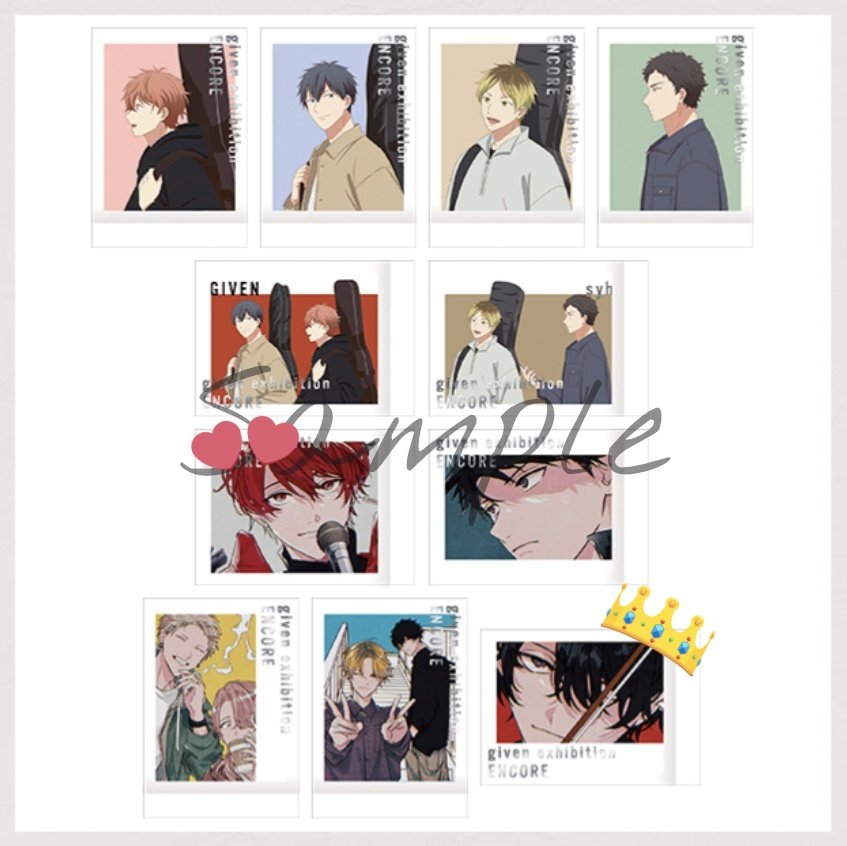 交換】ギヴン展 入場特典 色紙 購入特典 大阪 【譲】入場特典 由紀