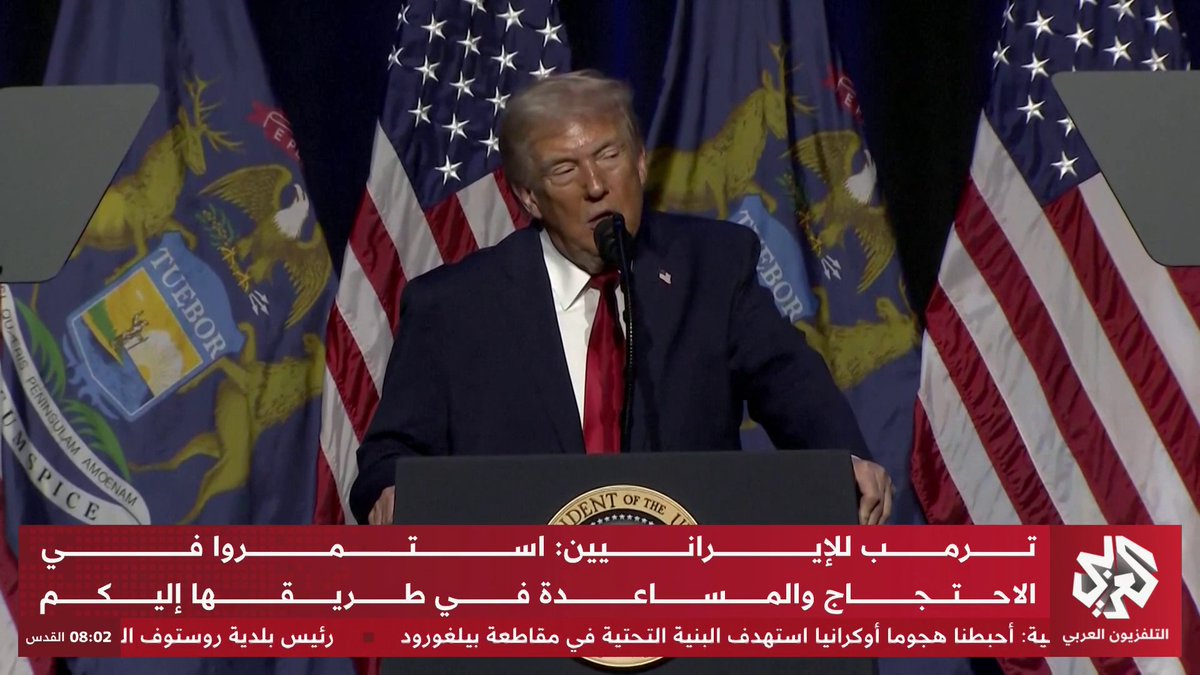 ترمب يحرض الإيرانيين على التظاهر والاستيلاء على المؤسسات ويعدهم بالمساعدة 