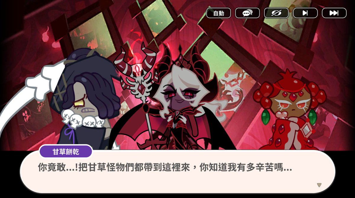 zerone_talking's tweet photo. 寶全程用一種"難受到快要吐"的語氣
果然用這個能力對他負擔很大嗎 https://t.co/06ezASQdoD