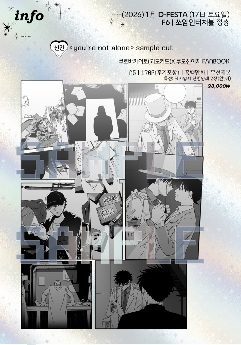 🤖cogj-채허🤍D17(토) tweet media