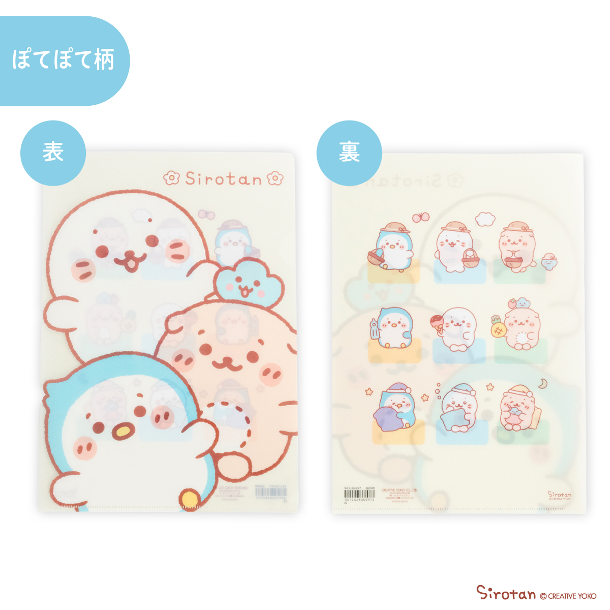 しろたん (@sirotan_fun) / Posts / X