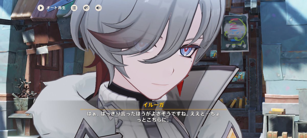 攻めのショタ
（魔神任務ストーリー）