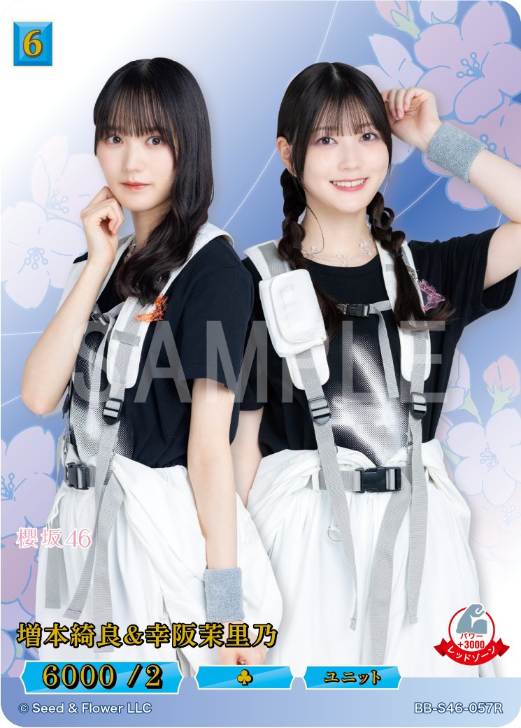 🎉公式サイト訪問キャンペーン開催中！🎉 毎日、新カードを公開