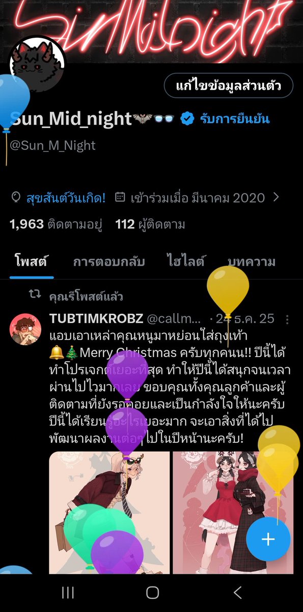 Sun_Mid_night🦇👓 tweet media