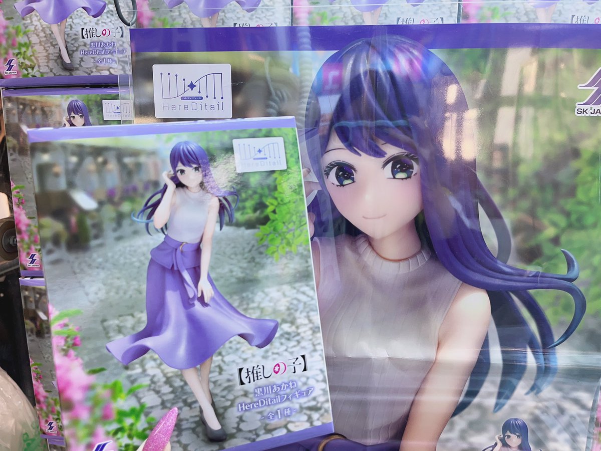 ̗̀📢オススメ景品 『【推しの子】黒川あかね HereDitailフィギュア