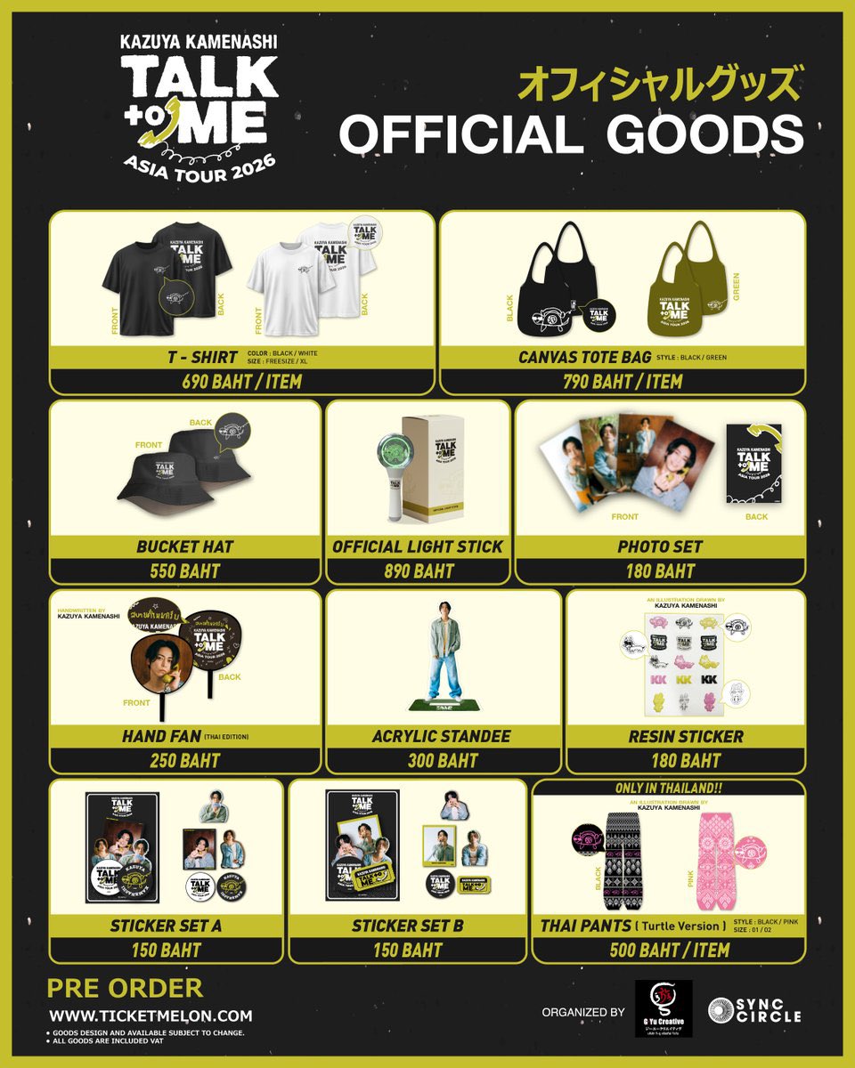 【バンコク限定】亀梨和也TALK TO ME ASIA TOUR タイパンツ バンコク限定亀梨和也TALK TO ME ASIA TOUR タイパンツ - メルカリ
