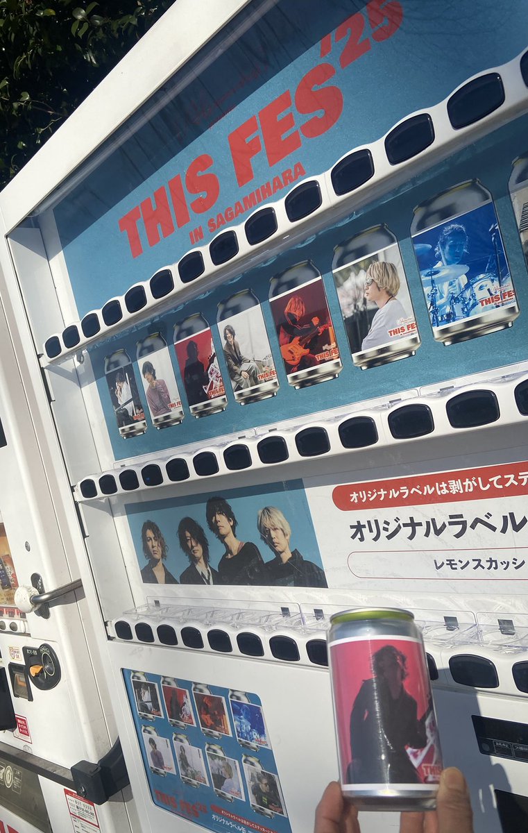 行ってみたかった珈琲屋さんの近隣が道路工事でたどり着けず😭
珈琲→レモンスカッシュ😊
[#Alexandros]