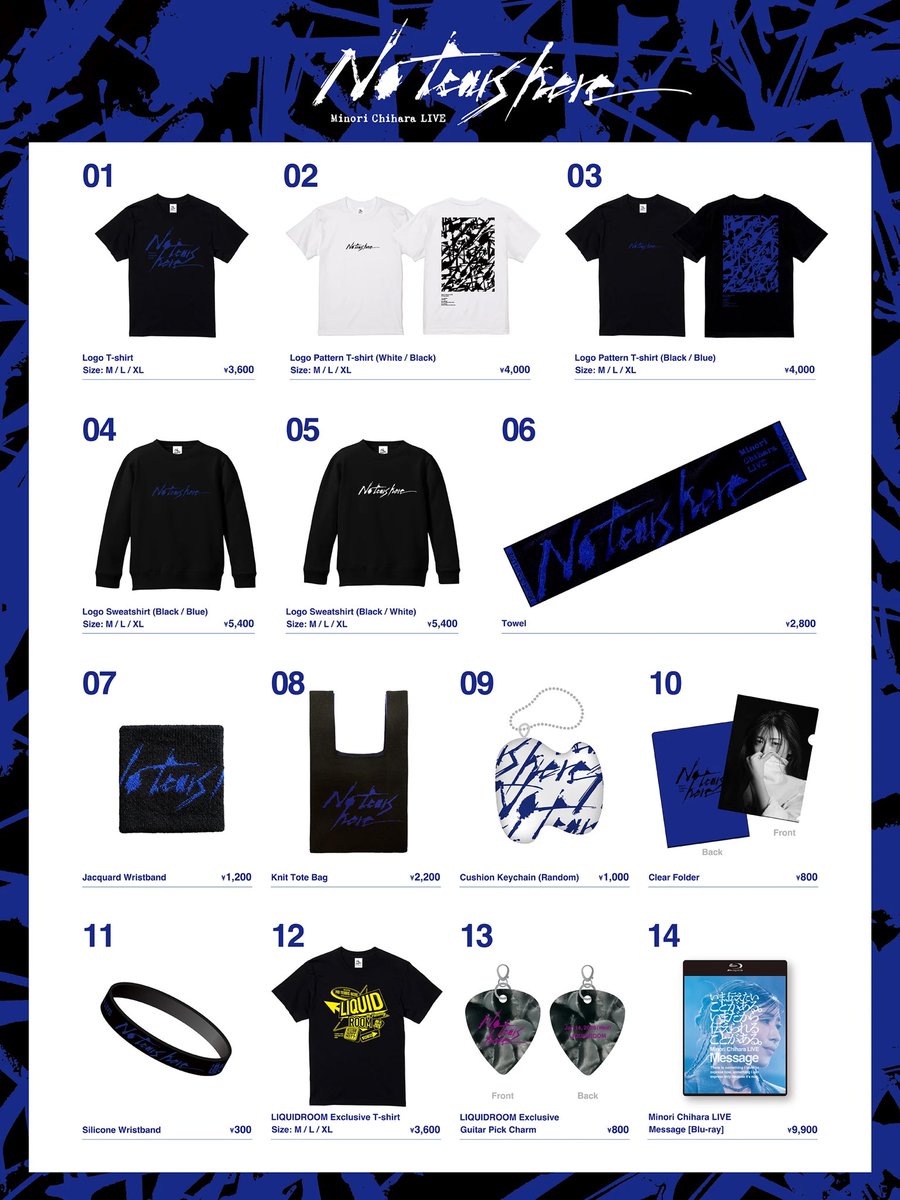 グッズ販売がスタート！

現地販売よりあらたに追加されたアイテムや、会場限定T-shirt&amp;Guitar Pick Charmもございます✨
この機会にぜひお買い求めください🛍️

#茅原実里NTH

🔗 「Minori Chihara LIVE – No tears here」LIQUIDROOM公演 グッズ現地販売のご案内
minorichihara.com/blogs/news/202…