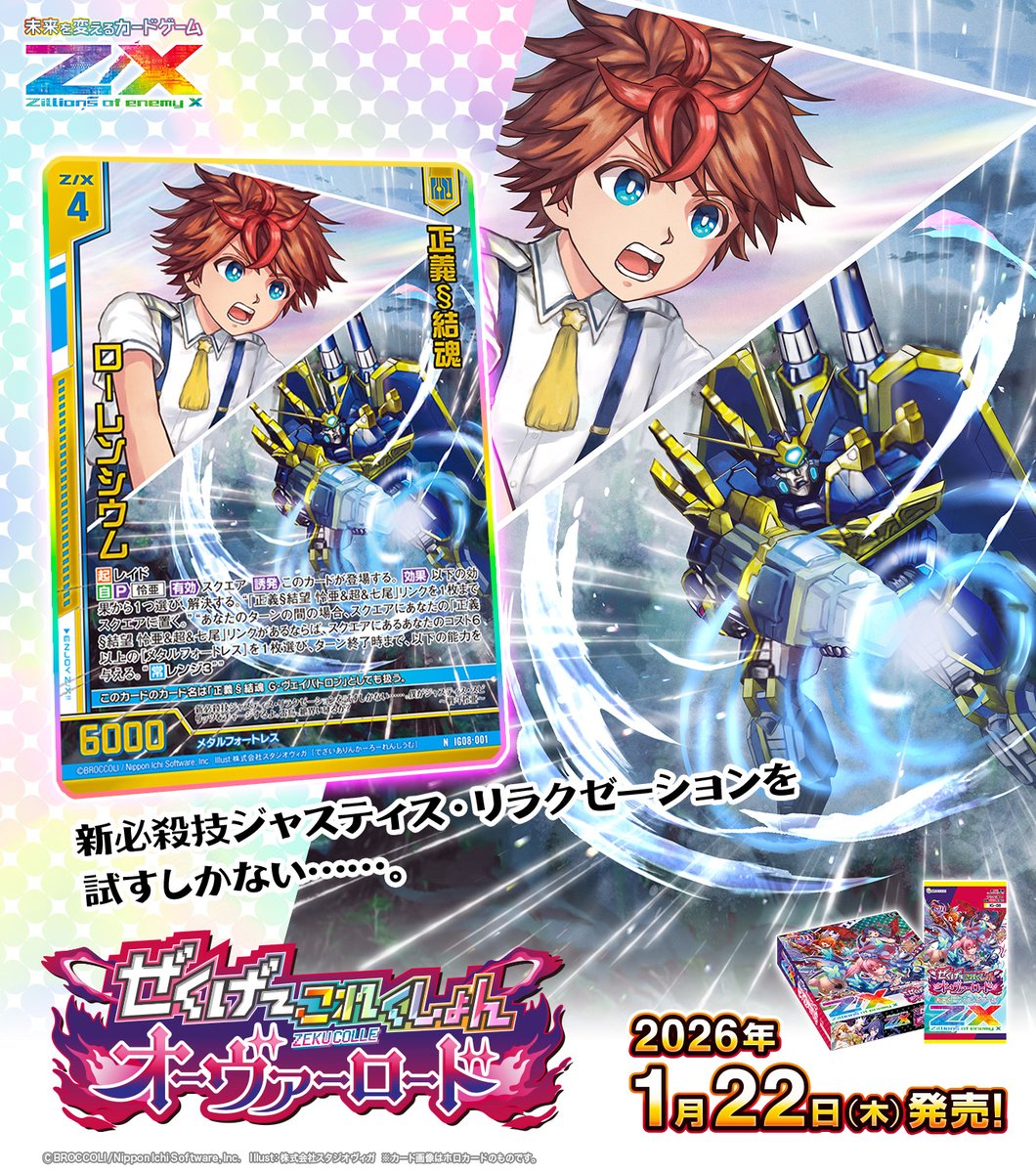 サバ (@saba_zx2) / Posts / X