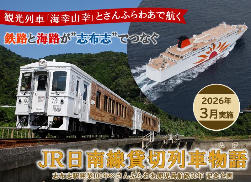 商船三井さんふらわあ(関西〜九州)【公式】 tweet media