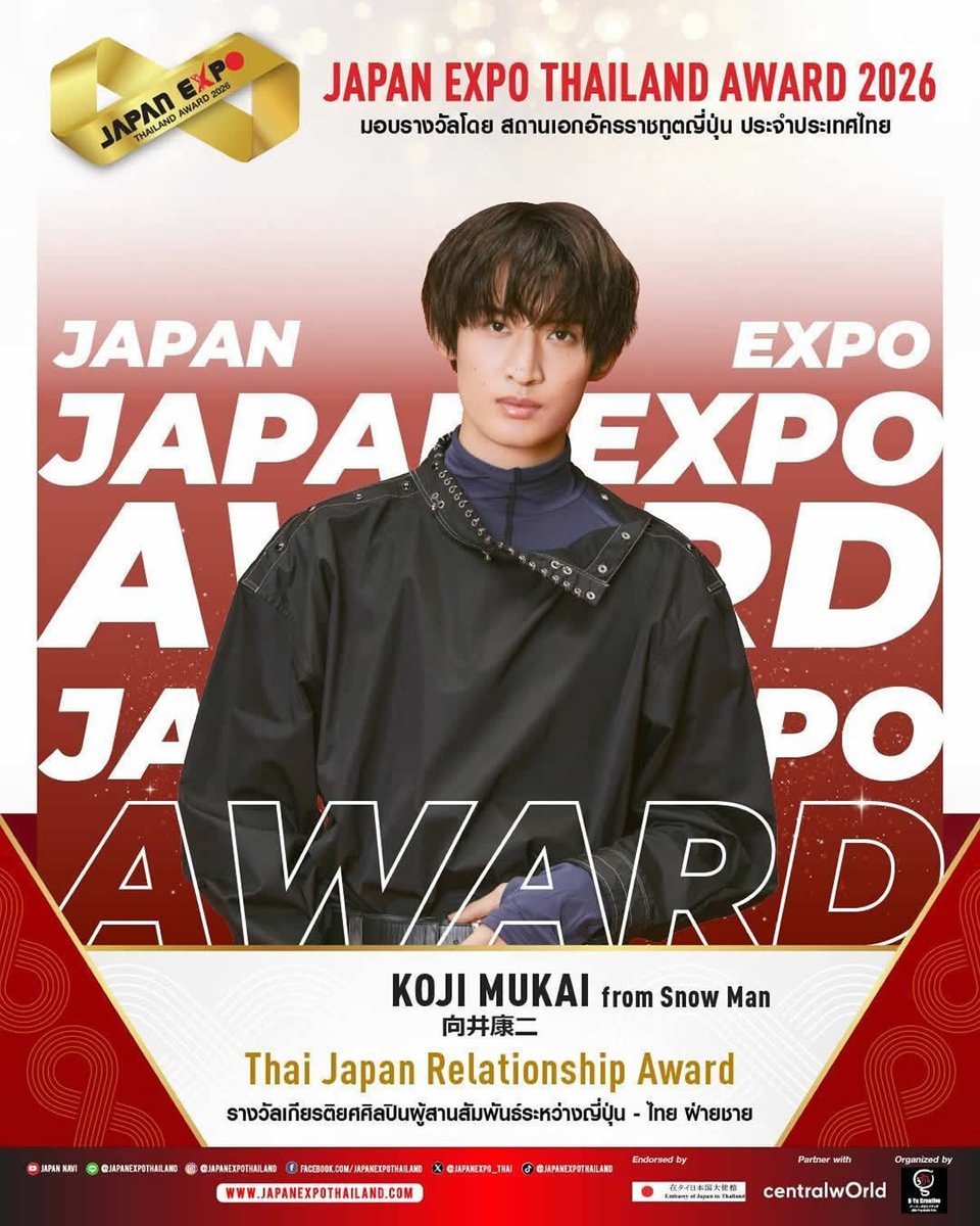 ★Man 向井康二 バンコク ポップアップ 向井康二（Snow Man）ら受賞の日タイの絆を祝う「JAPAN EXPO AWARDS