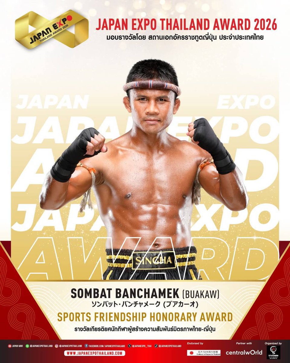 向井康二（Snow Man）ら受賞の日タイの絆を祝う「JAPAN EXPO AWARDS