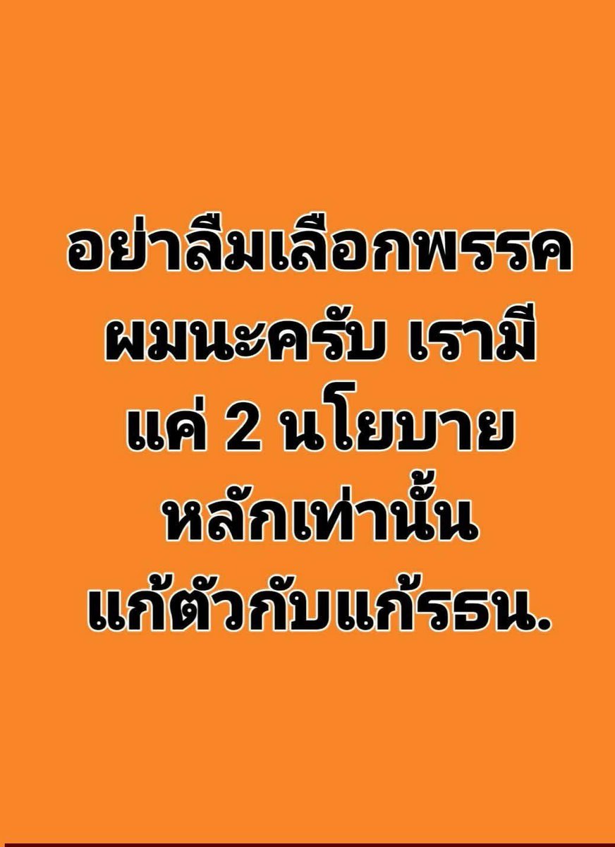Ronin tweet media