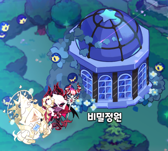 lynn14124972's tweet photo. 어둠마녀 쿠키, 기억나? 우리가 어릴 적 함께 연구했던 비밀정...
시끄럽구나. https://t.co/L8cP3BfI8V