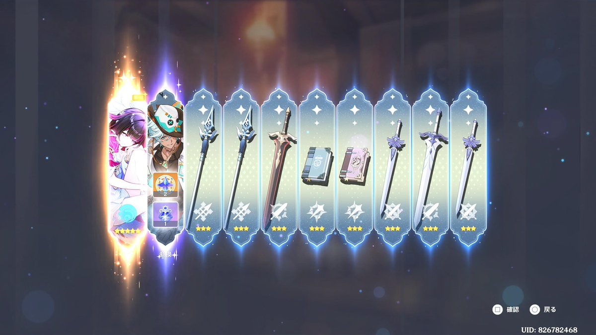 10連コロンビーナ😧やっちゃった