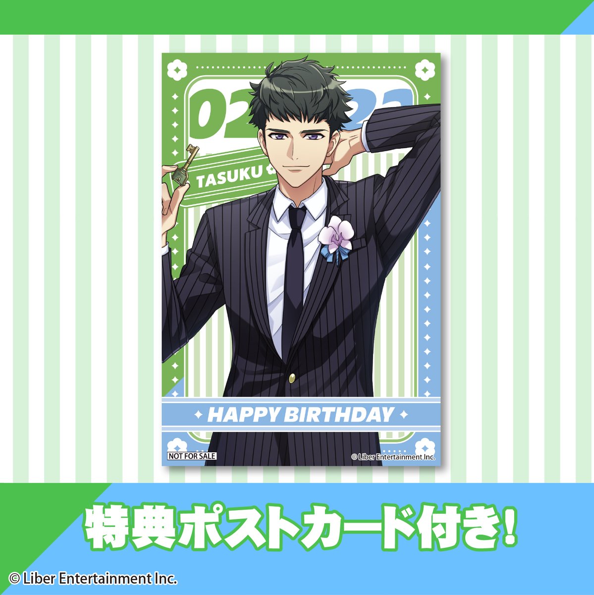 happypriroll's tweet photo. ✨️🎉『A3!』BIRTHDAY CAKE 🎉✨️

❄2月22日は冬組・高遠丞の誕生日❄

バースデーケーキ2026ご予約受付開始！！
今年も丞のお誕生日をケーキでお祝いしませんか？🎂㊗

詳細はプリロールHPをチェック👇
https://t.co/C158SSO9Ti

特典ポストカード付きで全国へお届け！

#エースリー https://t.co/RY8JpBVR6b