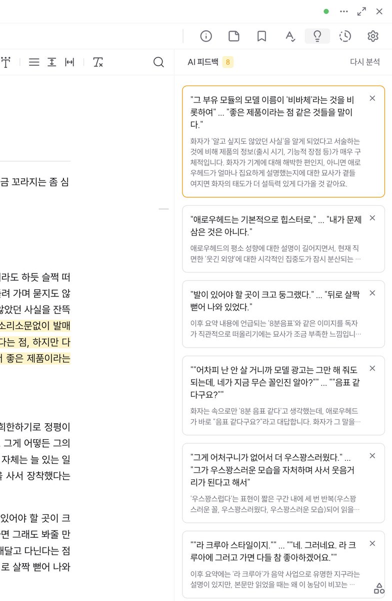 타이피 tweet media