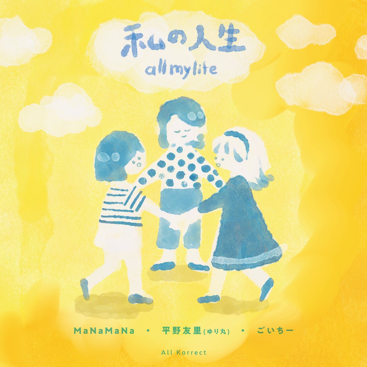 特典付き3人チェキは毎回違いまする