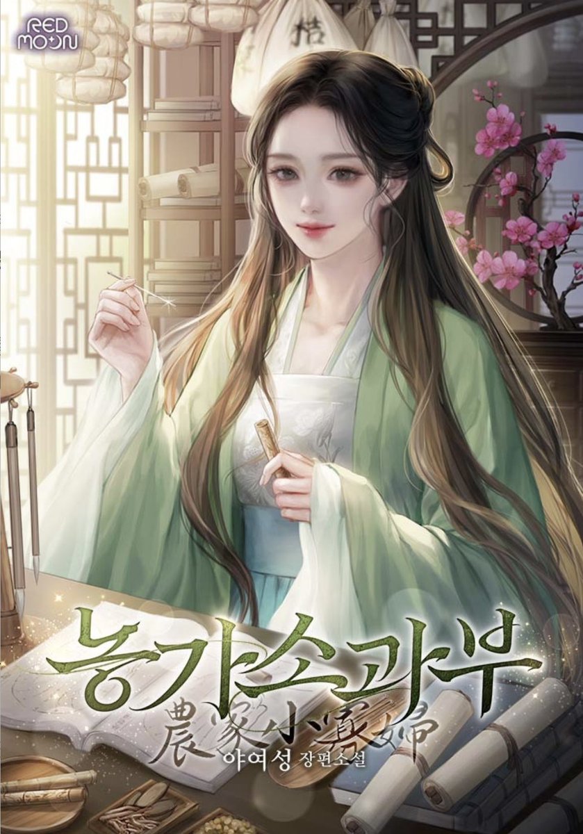 우울증 나라의 비이커416🎗▶◀(26년 외주문의O커미션O) tweet media