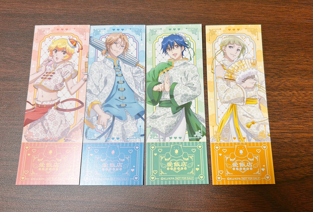 じく_交換 tweet media