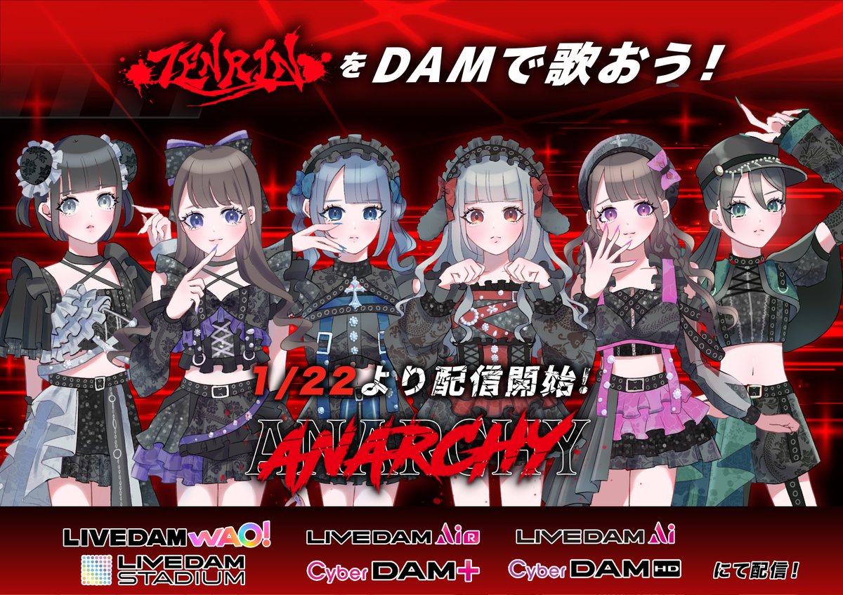 ゆ (@yuriunoS2) / Posts / X