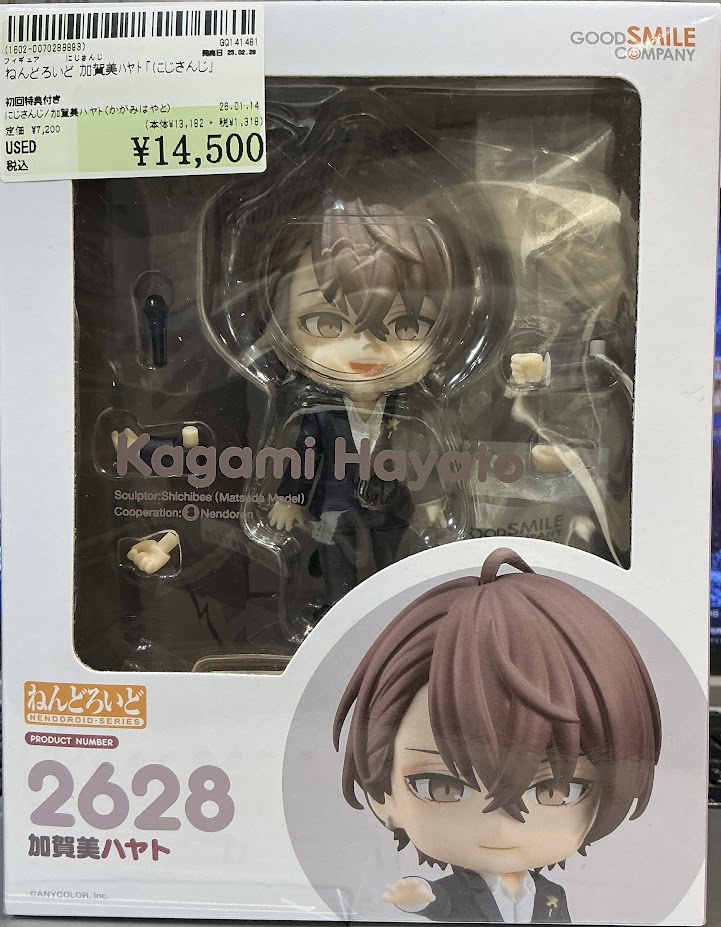フィギュア入荷情報】 ねんどろいど 加賀美ハヤト 「にじさんじ」 入荷