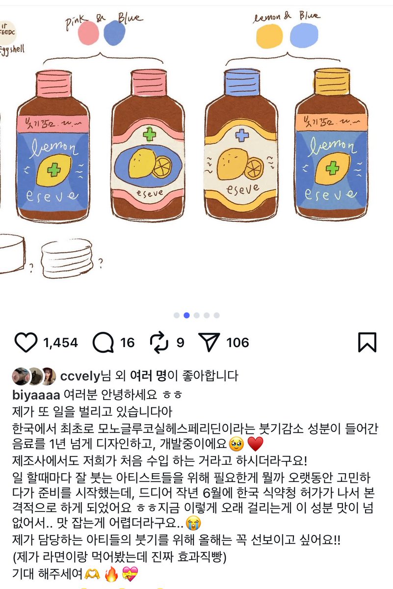 은비쌤 무쿠미 만드네ㄷㄷ