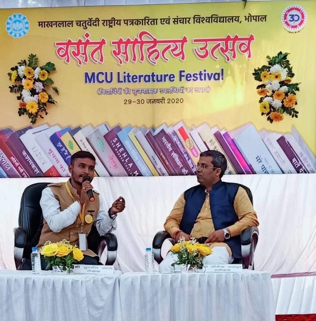 जय जन्मदिन आदरेय लोकेन्द्र सिंह जी भाईसाहब।

आपका स्नेह व मार्गदर्शन सदैव बना रहे। 🎂😊🙏 <a href="/lokendra_777/">लोकेन्द्र सिंह (Lokendra Singh)</a>