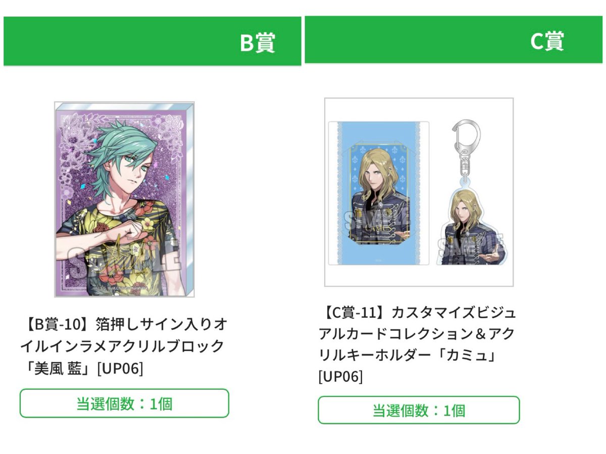 めい(取引) tweet media