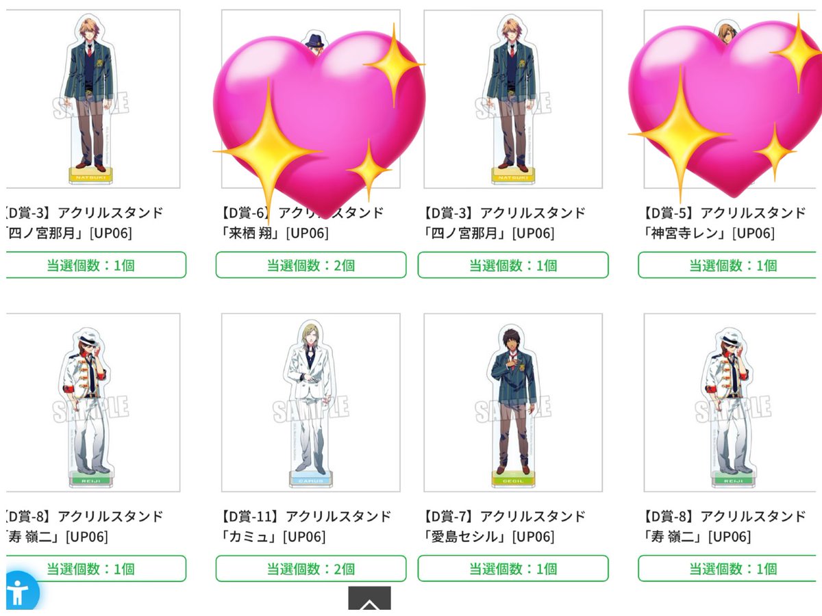 めい(取引) tweet media