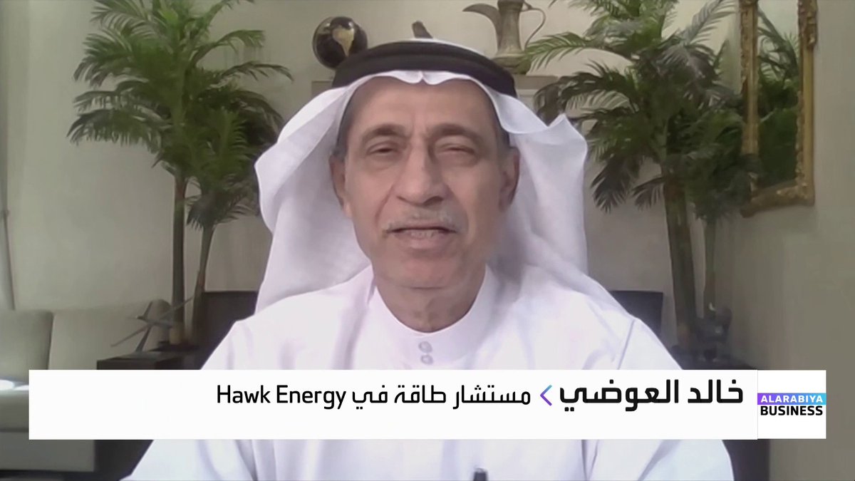 مستشار الطاقة في Hawk Energy خالد العوضي: تطور أسعار النفط مرتبط بالسيناريو الذي ستتبعه إيران وليس بمجرد الاضطرابات السياسية. معظم إنتاج إيران لا يُصدر رسمياً ويُباع سراً خصوصاً إلى الصين بنسبة تقارب 90%. سيناريو إغلاق مضيق هرمز أو حصار أسطول الظل قد يرفع الأسعار بين 10 و15 دولاراً وربما حتى 20 دولاراً. Lara_bn افتتاح الأسواق _Business 