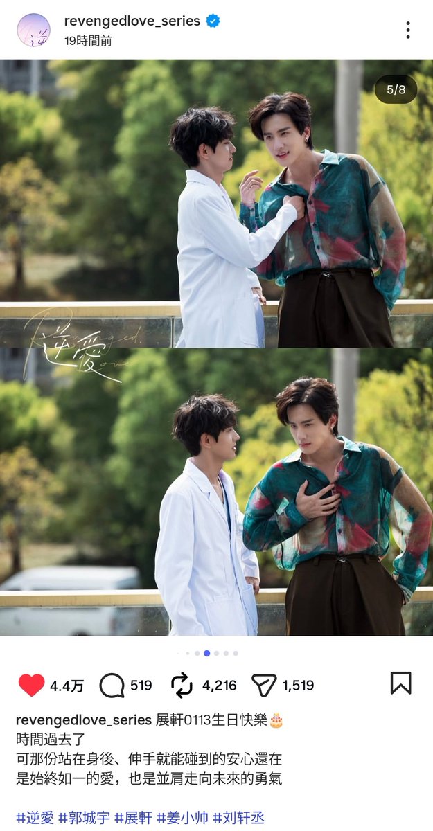 instagramでもスクショったけどさ…… Twitterもinstagramも🦊の誕生日