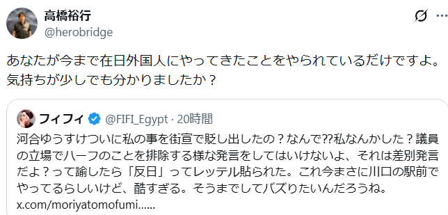 MaxHeart🇯🇵 tweet media