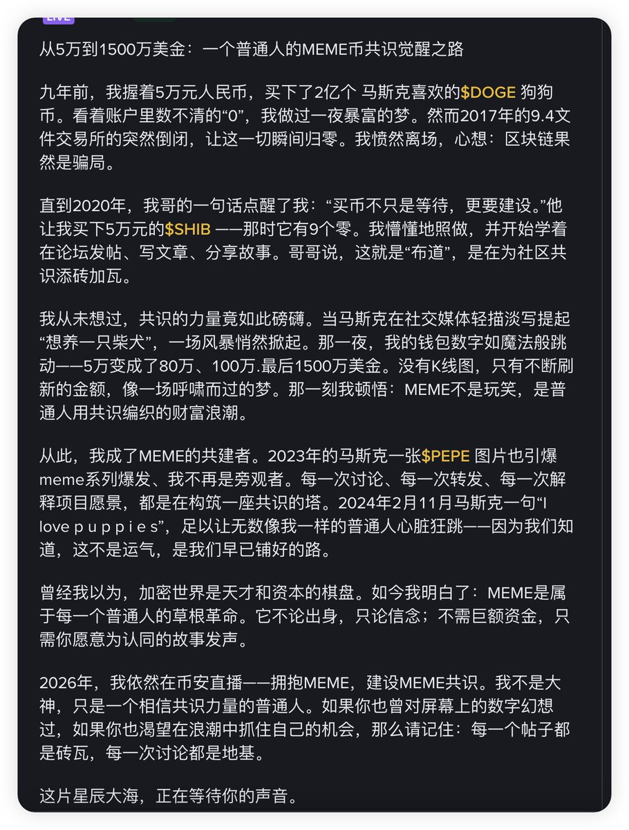 牛逼，如果不知道怎么在币圈赚钱，唯一能做的事情就是跟着成功的人埋头往前走buy $puppies ,跟着大佬挣钱是一件正确的事
