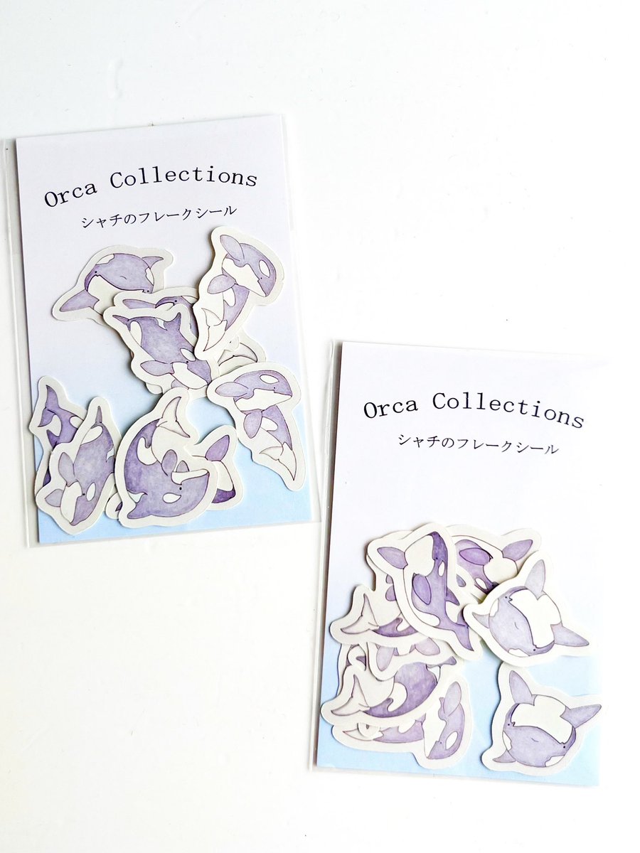 Queue_de_cle's tweet image. Chitose Stationさん(@chitosecanine )

手書きのイラストから作られた
シャチのフレークシールです。
形やポーズのバリエーションも豊富で
10枚入りになっています
シャチ好きさんへ
ちょっとしたプレゼントにいかがですか？

⭐️通販はDMへ 
#クーデクレ