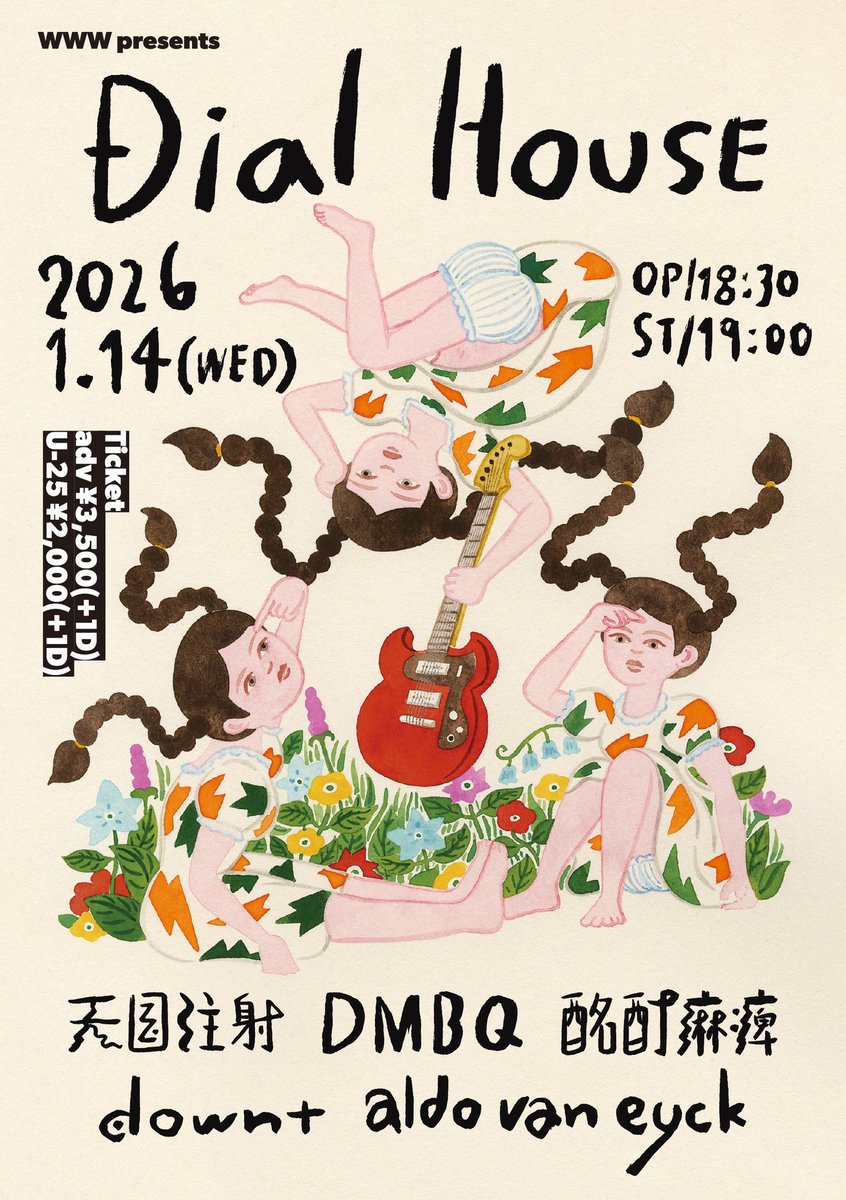 本日🕊️
WWWにて
酩酊麻痺は19:35~フロアライブです。
みなさまお待ちしています！

 1/14(水) WWW presents Dial House
<a href="/WWW_shibuya/">WWW / WWW X</a>

Main Floor： downt / aldo van eyck / DMBQ  Lounge 

Floor： 酩酊麻痺 / 天国注射