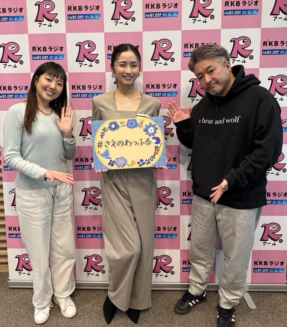 rkbwa's tweet image. 【🅖🅤🅔🅢🅣】

佐賀県出身の俳優 #木下晴香 さんを
お迎えしました•*¨*•.¸¸🩰•*¨*•.¸¸💃•*¨*•.

🗓4月24日25日
木下晴香さん出演の音楽劇
“コーカサスの白墨の輪”開催🎭✨
📍鳥栖市民文化会館大ホール

お問い合わせはスリーオクロック
☏092-732-1688まで

#さえのわっふる
#RKBラジオ