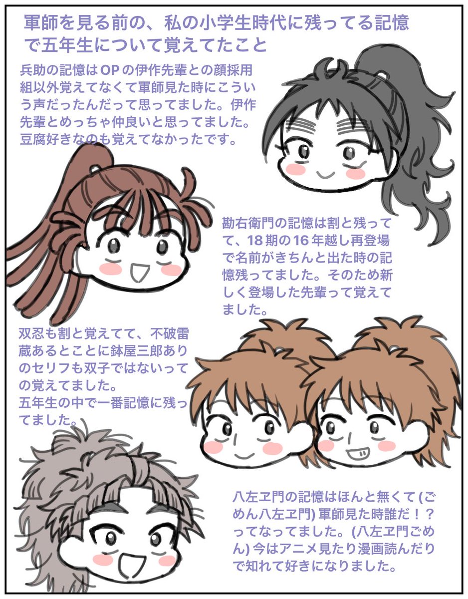 しろい 5/6 西１エ44a tweet media