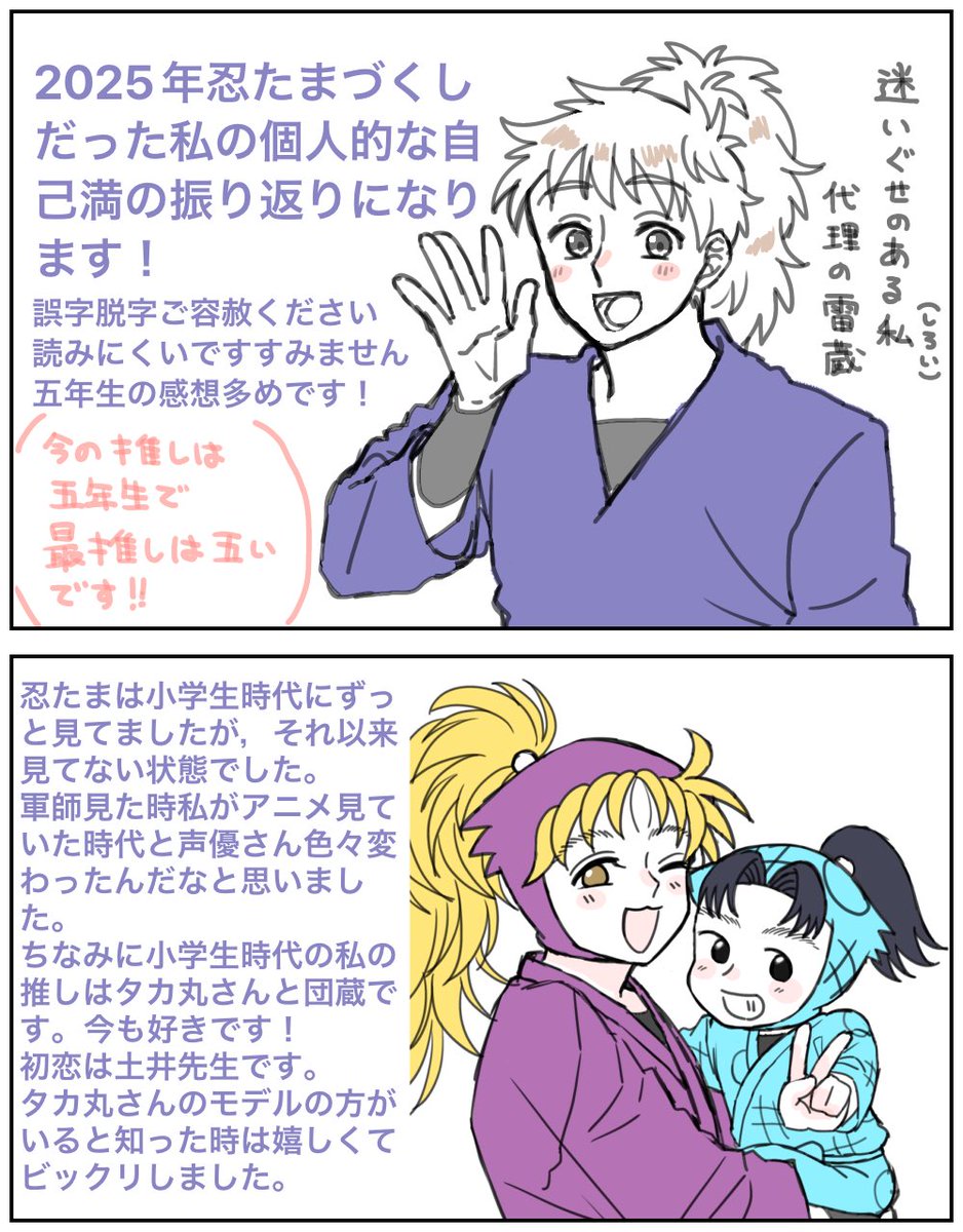 しろい 5/6 西１エ44a tweet media