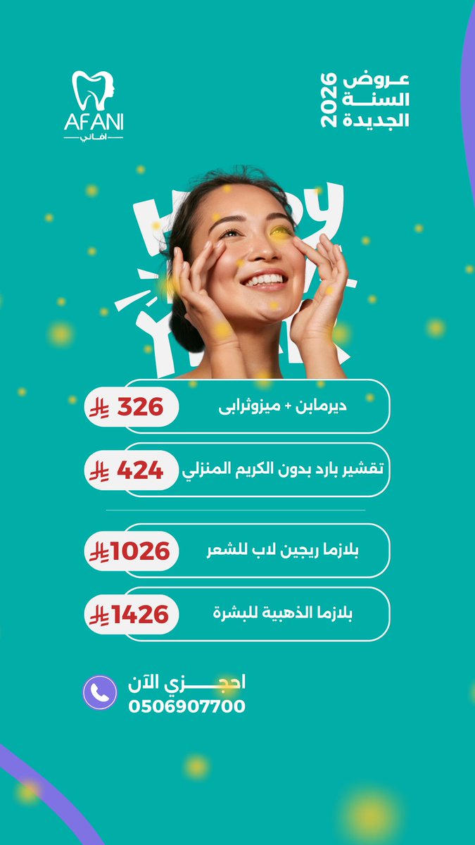 نوف | مصممة جرافيك tweet media