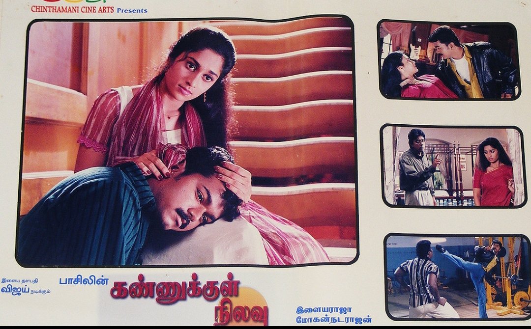 SARKAR_Munaf's tweet photo. On This Day, January 14th Thalapathy Movies 😍❤️🔥
#29YearsofKaalamellamKaathiruppen
#26YearsofKannukkulNilavu
#25YearsofFriends
#21YearsofThirupaachi
#20YearsofAadhi / #20YearsOfAathi
#JanaNayagan #ஜனநாயகன்
#Thalapathy69 @actorvijay https://t.co/re2WXjvoCm