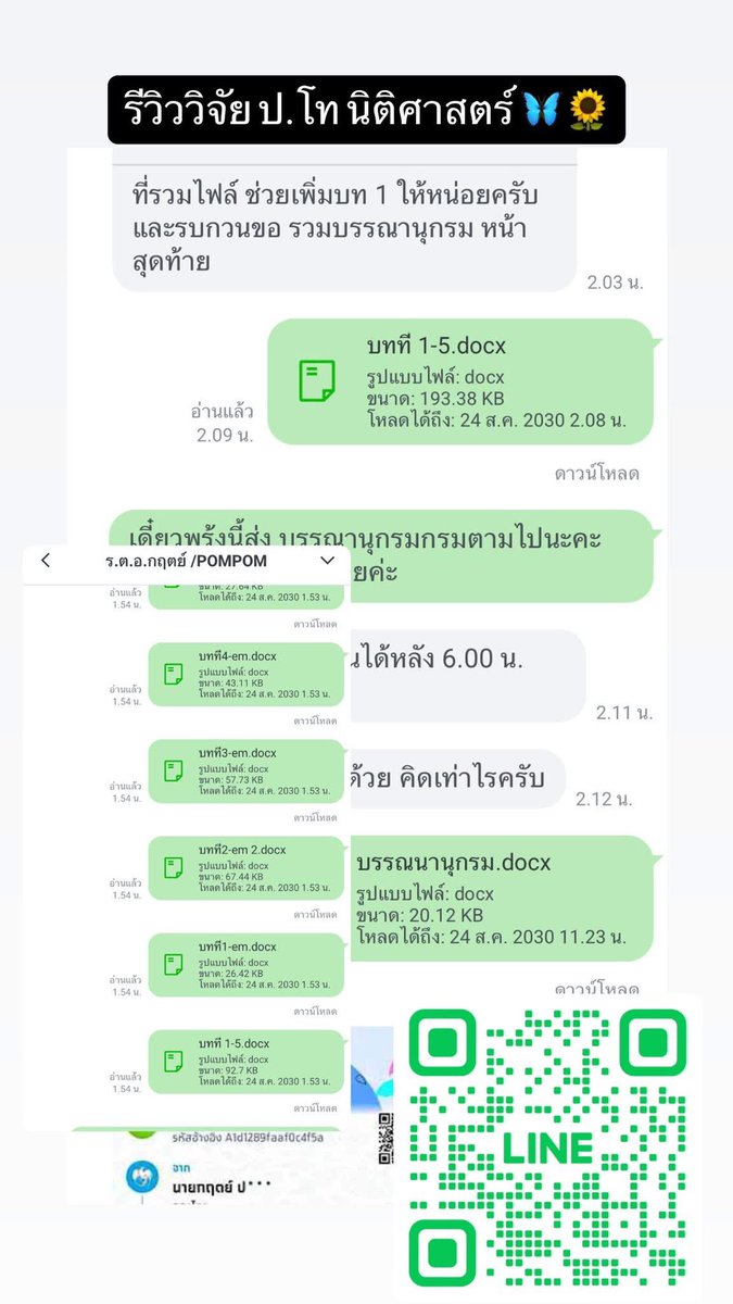 🌸รับทำวิจัย การบ้าน canva tweet media